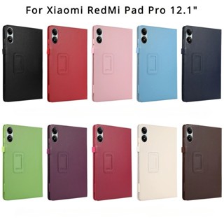 Dành Cho Xiaomi Redmi Pad Pro 2024 12.1 Inch Da PU Lật Đứng Dành Cho Xiaomi Poco Pad 2024 12.1 Inch Da PU Mềm Thông Minh + Bút