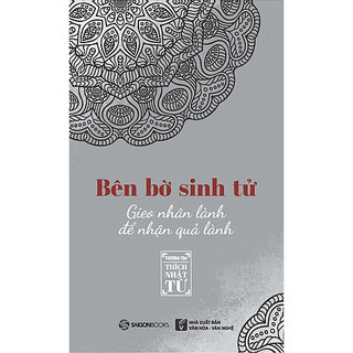 Sách Bên Bờ Sinh Tử - Gieo Nhân Lành Để Nhận Quả Lành