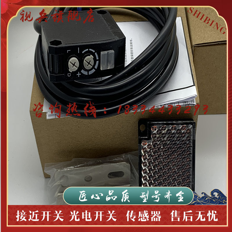 ❈ ❈ E3JK-RR11-C E3JK-RR12-C E3JK-DR11-C E3JK-DR12-C SHIBING