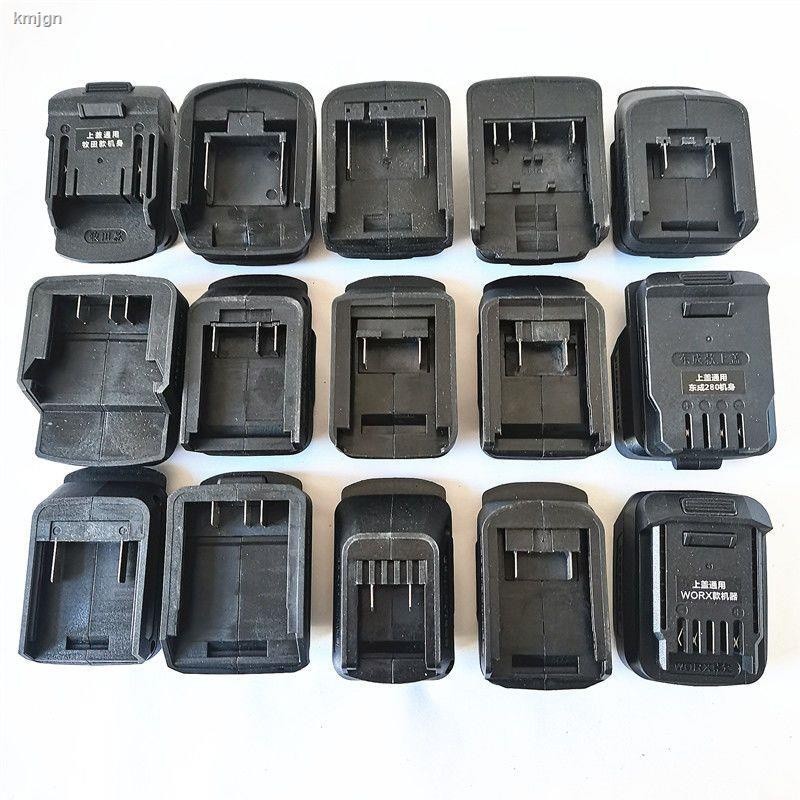 Thích ứng chuyển đổi cơ thể Makita Dayi Quanyou Dongke Dongcheng Xiaoqiang Bosch Vickers Xiangli Dayou bộ chuyển đổi pin