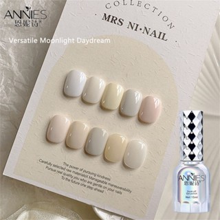  ♕ Annies Moonlight Daydream Series Gel Sơn Móng Tay Sữa Chua Moonshine Trắng Màu Khỏa Thân Trị Liệu Bằng Ánh Sáng Keo Dán Móng Tay Nghệ Thuật Sinh Viên Nữ Làm Móng Tay Cho Tiệm Nail NỘI THẤT 