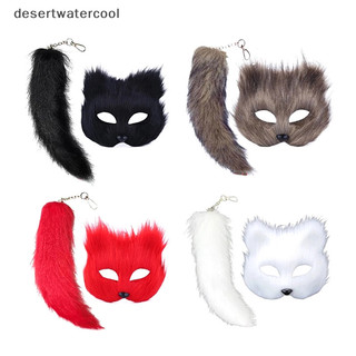 Devn Mặt nạ và đuôi gợi cảm Halloween Cosplay Trang phục Accessorie Mèo Mặt nạ đuôi nửa mặt Lông thú giả đuôi cáo Ngày đêm Stuff Martijn