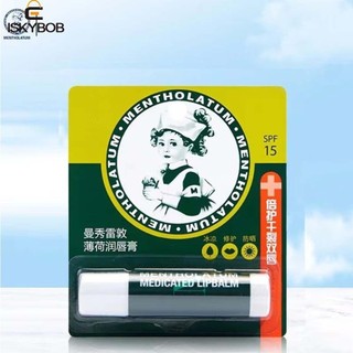 Son môi ban đêm ngày FUJIZOU, Son môi bạc hà lâu trôi, Thành phần thực vật Nuôi dưỡng MENTHOLATUM Chăm sóc môi khi ngủ Chăm sóc môi