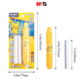 M&G Tẩy báo chí Pokémon 1 + 2 có thể thay thế màu lõi bên trong ngẫu nhiên FL