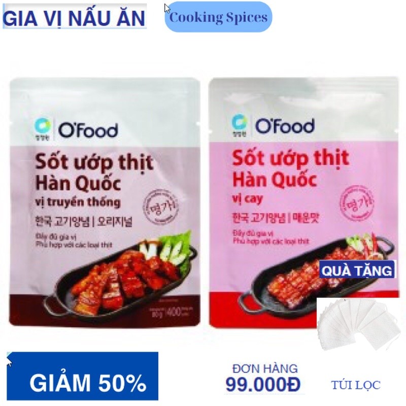 sốt ướp thịt nướng Hàn Quốc 80gr