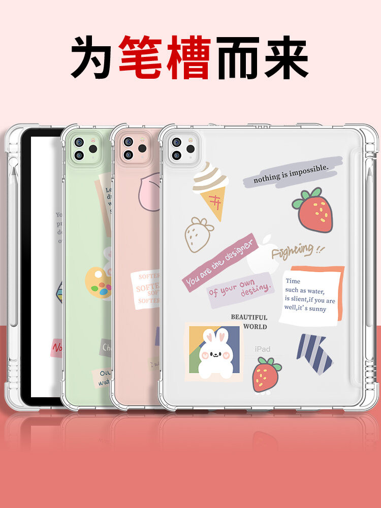 [SS originality]
 Ốp Bảo Vệ Ipad9 Ốp Máy Tính Bảng 2021 Một Mặt Mẫu Mới Ipadpro Túi Khí Air4 Air4 T