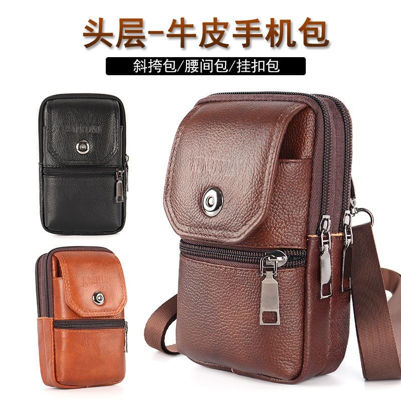 Phong Cách Mới Lớp Đầu Tiên Da Bò Đeo Thắt Lưng Túi Điện Thoại Di Động 22 / 23cm Điện Thoại Di Động Túi Thắt Lưng Đa Năng Ngoài Trời Công Trường Xây Dựng Vỏ Điện Thoại