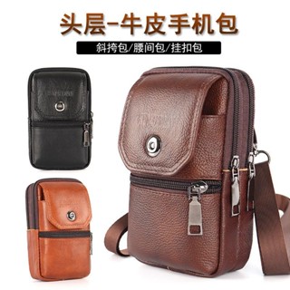 Phong Cách Mới Lớp Đầu Tiên Da Bò Đeo Thắt Lưng Túi Điện Thoại Di Động 22 / 23cm Điện Thoại Di Động Túi Thắt Lưng Đa Năng Ngoài Trời Công Trường Xây Dựng Vỏ Điện Thoại