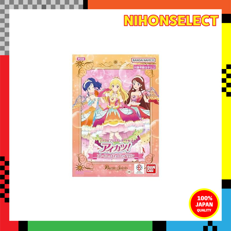 Battle Spirits Premium Card Set - Aikatsu Soleil & Powapowa Puririn / Luminous & Tristar Collection