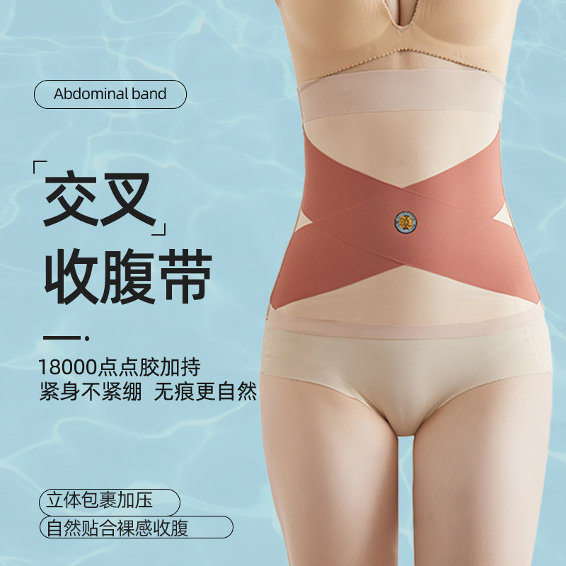 Đai bụng, bụng, bụng, phiên bản nâng cao vô hình, áo nịt eo, Áo định hình cơ thể đốt cháy chất béo, loại mỏng pulasi01.vn10.17