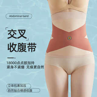 Đai bụng, bụng, bụng, phiên bản nâng cao vô hình, áo nịt eo, Áo định hình cơ thể đốt cháy chất béo, loại mỏng pulasi01.vn10.17