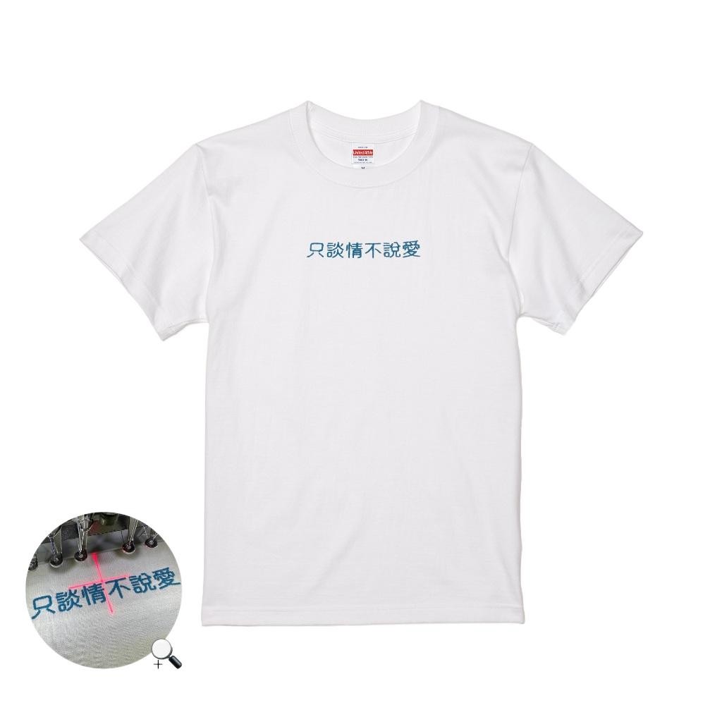 Áo thun Only Fall in Love Don 't Say Love Pattern (3 màu)