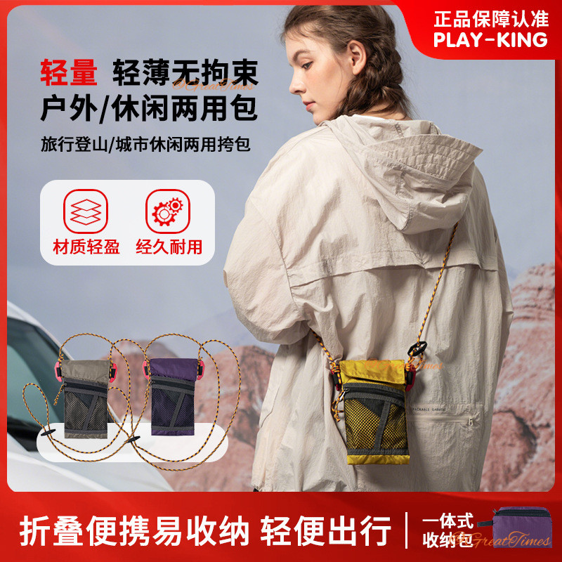 Mountain Series Đi Bộ Đường Dài Ngoài Trời Túi 42g Siêu Nhẹ Dọc Túi Điện Thoại Di Động Gấp Chống Thấ