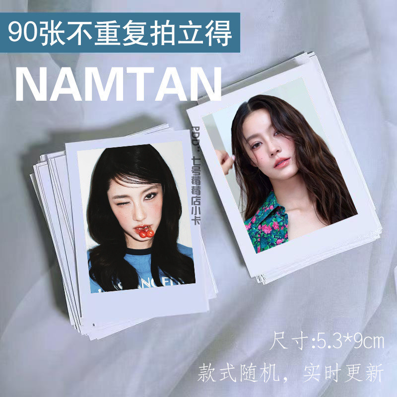 Tự In Sản Phẩm Mới Hàng Hóa Namtan Sugar Girl Photocard Taixing Pluto Pluto Pluto Pluto Pluto Pluto 