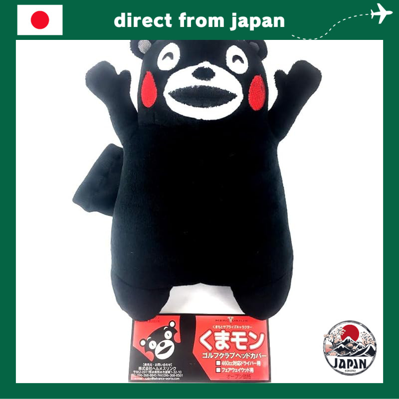 Kumamon Golf Club Head Cover [S]