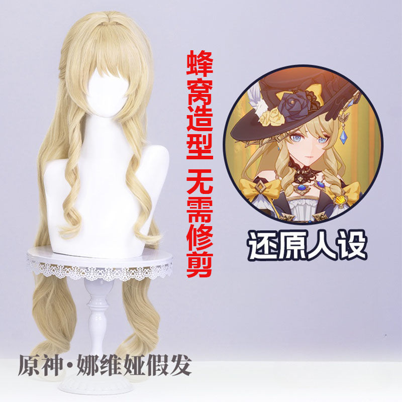 Đầu Tóc Navia Cho Cosplay Anime Genshin - Tóc Xoăn Dài Dễ Sử Dụng