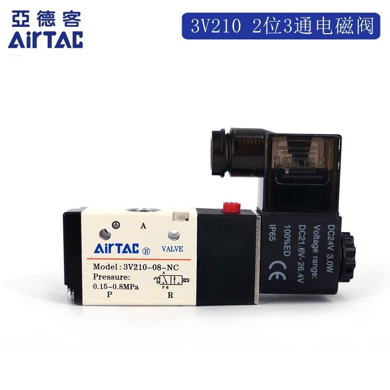 Van điện từ Yadeke chính hãng 3V210-08 / 06-NC A / B 3V2108-NO 3V310-10-NC-B