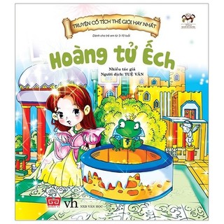 Sách - Truyện Cổ Tích Thế Giơi Hay Nhất - Hoàng Tử Ếch
