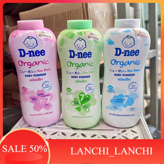 Phấn rôm thơm DNEE 350g nội địa Thái Lan - Chống ẩm, hâm, sẩy cho mẹ bé