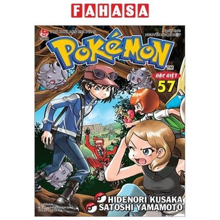 Sách pokémon đặc biệt - tập 57