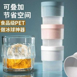 Đồ uống bóng đá lớn cấp thực phẩm máy làm đá whisky viên đá đông lạnh mô hình khay đá hình cầu tạo tác silicone cho gia đình