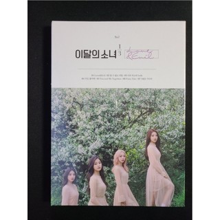 LOONA 1/3 - Love & Evil (Mini Album Repackage)