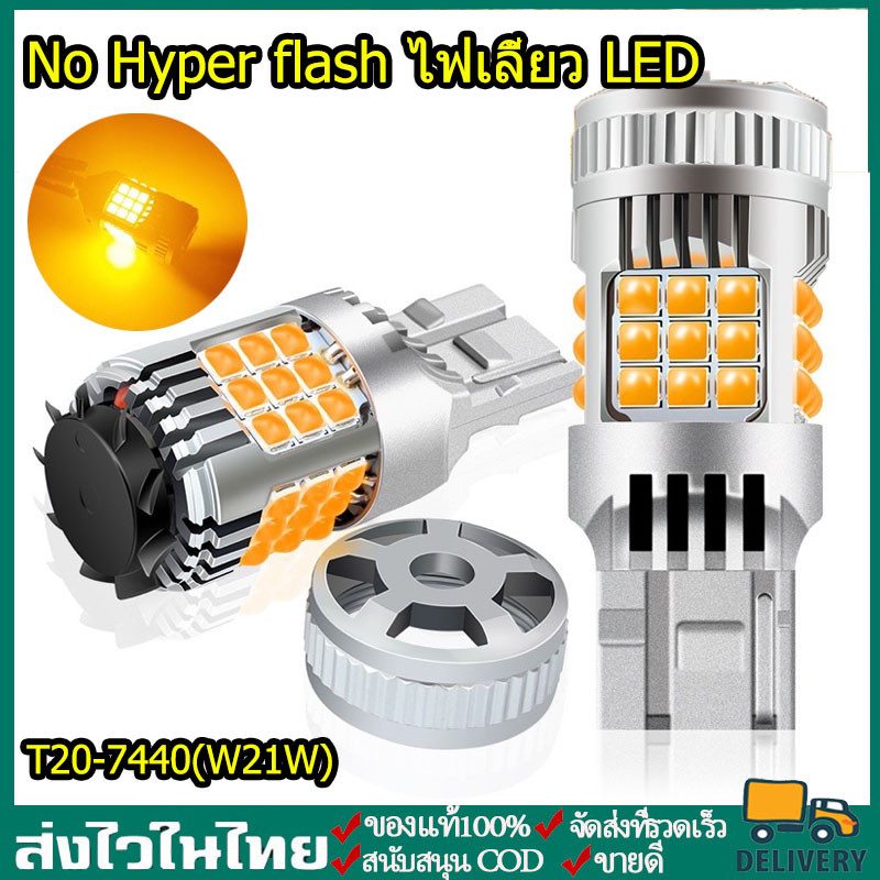 Đèn LED nhấp nháy thông thường T20 BA15S BAU15S có quạt tích hợp 36 SMD 3030 lồi 3D Độ sáng cao.