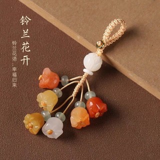 Lily of the Valley Nhỏ Tươi Móc Khóa Mặt Dây Chuyền Nữ Vàng Tự Nhiên Ngọc Điện Thoại Di Động Dây Chuyền