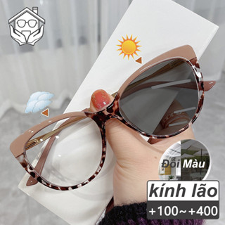 kính lão mắt mèo nữ gọng kính cận đổi màu khi ra nắng +1.0 +1.5 + 2.0 +2.5 +3.0 +3.5 +4.0 Ống kính chuyển sang màu xám chống tia uv