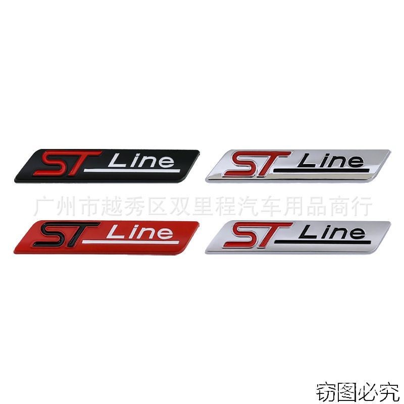 Thích Hợp Cho Xe Ford Ford Ford 3D Nhãn Dán Logo Ô Tô Sửa Đổi STline Logo Ô Tô Logo Kim Loại Dòng Cu