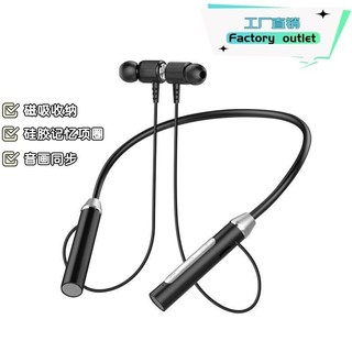 Nhà Máy bán hàng trực tiếp từ tính đeo cổ Tai nghe Bluetooth Tai nghe không dây Bluetooth âm thanh nổi Thể Thao Chạy Bộ Thời lượng pin cực dài