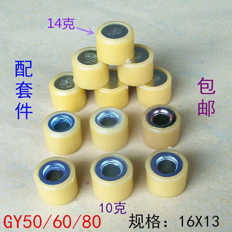 Xe tay ga GY648cc Pulibead GY6 50cc / 80cc Xe máy phía trước Xe tay ga GY648cc Hạt Puli GY6 50cc / 8