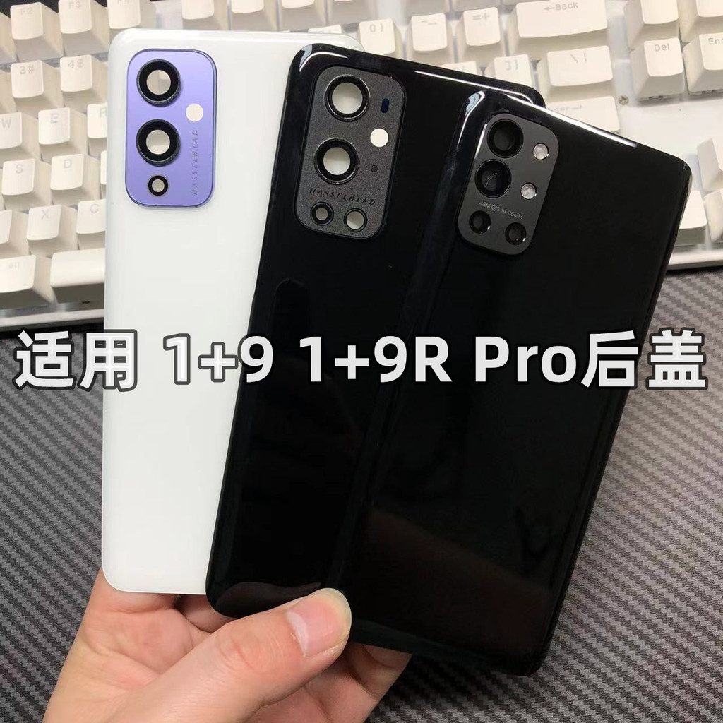Nắp Lưng One Plus 9 / OnePlus 9R / One Plus 9 Pro
