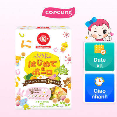 Hộp Bánh Viên Rau Củ Quả Vị Bí Đỏ, Vị Truyền Thống Và Vị Khoai Tây Tím Boro 62G (12 Gói)