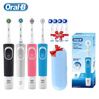 Bàn chải đánh răng điện Oral B D100 Vitality 2D Trái phải 7.600RPM Bộ sạc cảm ứng xoay hoàn toàn chống nước