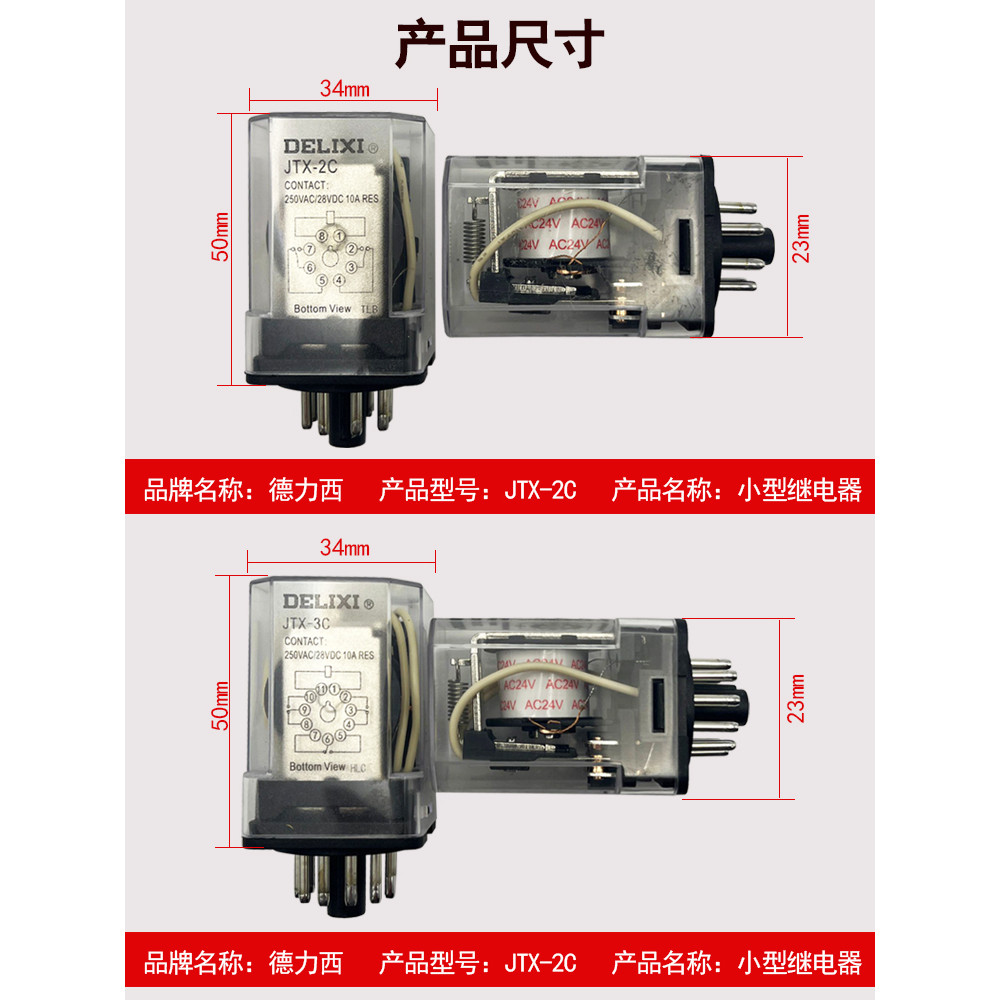 Rơ Le Giữa Delisi JTX-2C JTX-3C 8 Chân Tròn DC24V AC220V AC380 11 Chân