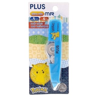 Xóa kéo plus mr pokemon plus-100-v004 - màu xanh - plus