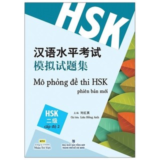 Sách Mô Phỏng Đề Thi HSK - Phiên Bản Mới - Cấp Độ 2