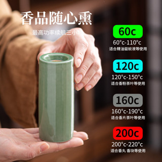  Cầm Tay Điện Tử Hương Đốt Hương Đốt Thời Gian Điều Chỉnh Nhiệt Độ Có Thể Sạc Lại Di Động Điện Lư Hương Điện Đốt Hương Điện Nếm Hương Cốc 