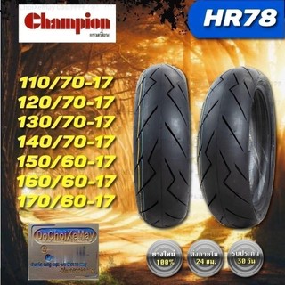 Vỏ lốp xe Champion Thailand 110/70-17 120/70-17 130/70-17 140/70-17 150/60-17 160/60-17 170 180 gai ROSSO SPORT