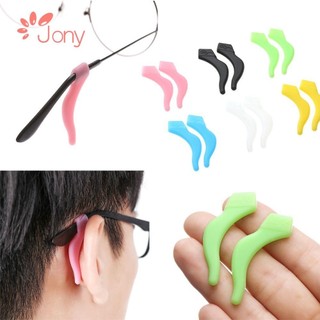 Jy1 set 2 cặp móc tai bằng silicon mềm gắn tai mắt kính