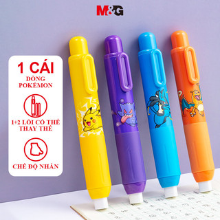 M & G Pokémon  press eraser 1+ 2 can replace the inner core color random FL