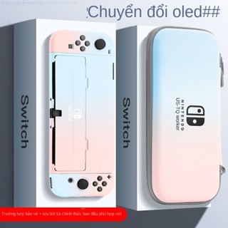 Sản phẩm còn hàng nintendo switch lite hack nintendo switch hack Vỏ bảo vệ Witch nguyên bản chính thức vỏ cứng ns Vỏ bảo vệ oled Vỏ tay cầm có thể cắm vào đế loại bao toàn bộ