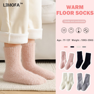 LJMOFA 4 Đôi Tất Lông Cừu Dày Mùa Đông Cho Trẻ Em 1-12 Tuổi Tất Co Giãn Cao Cho Bé Chống Trơn Trượt Thích Hợp