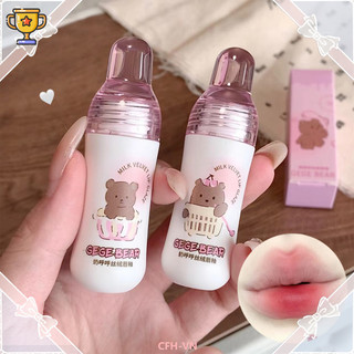 Velvet Mist Smooth Lip Glaze Gấu Dễ Thương Dễ Thương Màu Môi Bùn Nước Tự Nhiên Lâu Dài Dưỡng Ẩm Son Môi Trang Điểm