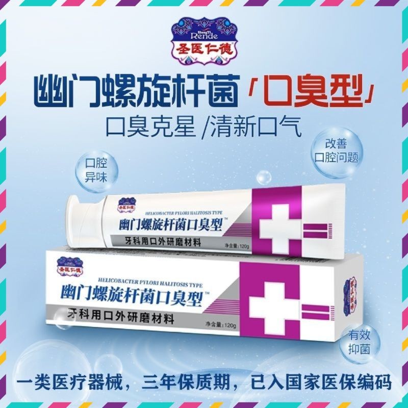 Kem đánh răng vi khuẩn Youmen Spiral Lever Loại bỏ hơi thở hôi Loại bỏ mùi miệng  - QUEENSHOP68