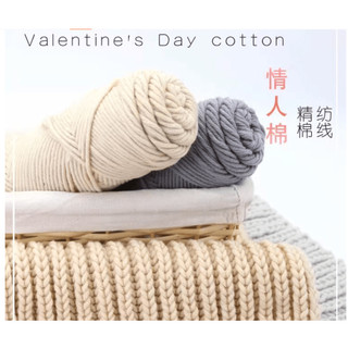 Len Cotton Love 100g