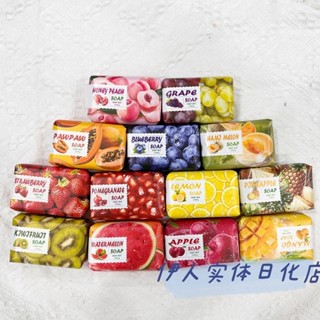 Yuelijia Hương Trái Cây Xà Phòng 200g Nho Dâu Đào Xà Phòng việt quất Nước Hoa Hương Thơm Tắm Sản Phẩm Chính Hãng 10.13