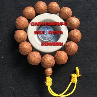 Longan Bồ Đề Phật Hạt Vòng Tay Wenwan Vòng Tay Hình Đặc Biệt Phượng Hoàng Mắt Bồ Đề Hạt Ưu Đãi Đặc Biệt Giải Phóng Mặt Bằng T