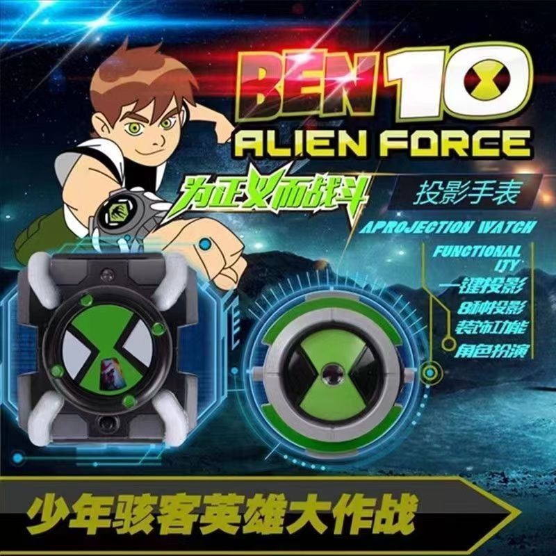 Ben10 ❈ 年 ❈ ❈ ✷ ❈ ❈ ❈ ❈ ❈ ❈ ❈ ❈ ❈ ❈ ❈ ❈ ❈ ❈ ❈ ❈ ❈ ❈ ❈ ❈ ❈ ❈ ❈ ❈ Ben10 Youth Hacker Biến hình lớp nhỏ